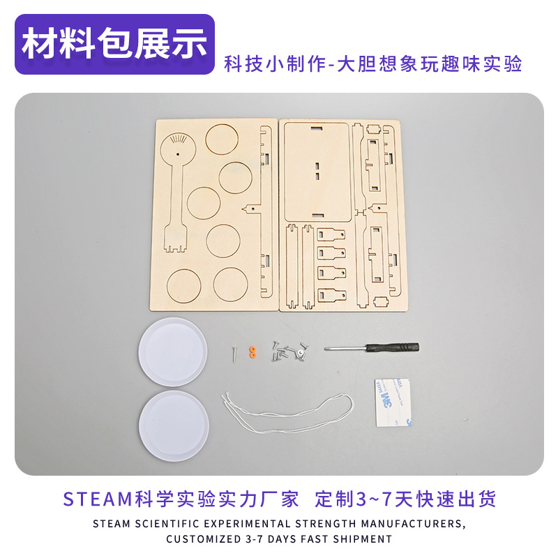 La Ciencia y la tecnología Escala de equilibrio bricolaje pequeña producción primaria Escuela niños ciencia experimento manual clase rompecabezas tallo suministros educativos