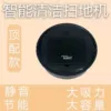 [黑-高配电机】101万转【12匹吸扫力+毛刷]