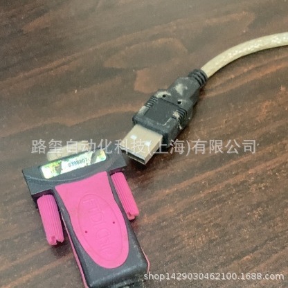 力特 533C