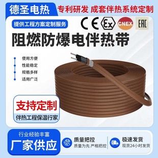 110 ℃ medium temperature insulation antifreeze heating belt industrial medium temperature parallel self-regulating electric belt