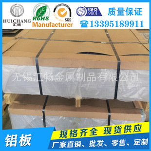 5052 5A06�Ͻ��X�� 5005  5A05 5083 6082 6061 6063�X��}��F؛