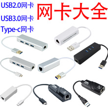 �p�ӿ�USB TYPE-C 3.0���׾W���DRJ45�о��W�ڹPӛ������ǧ�׾W��