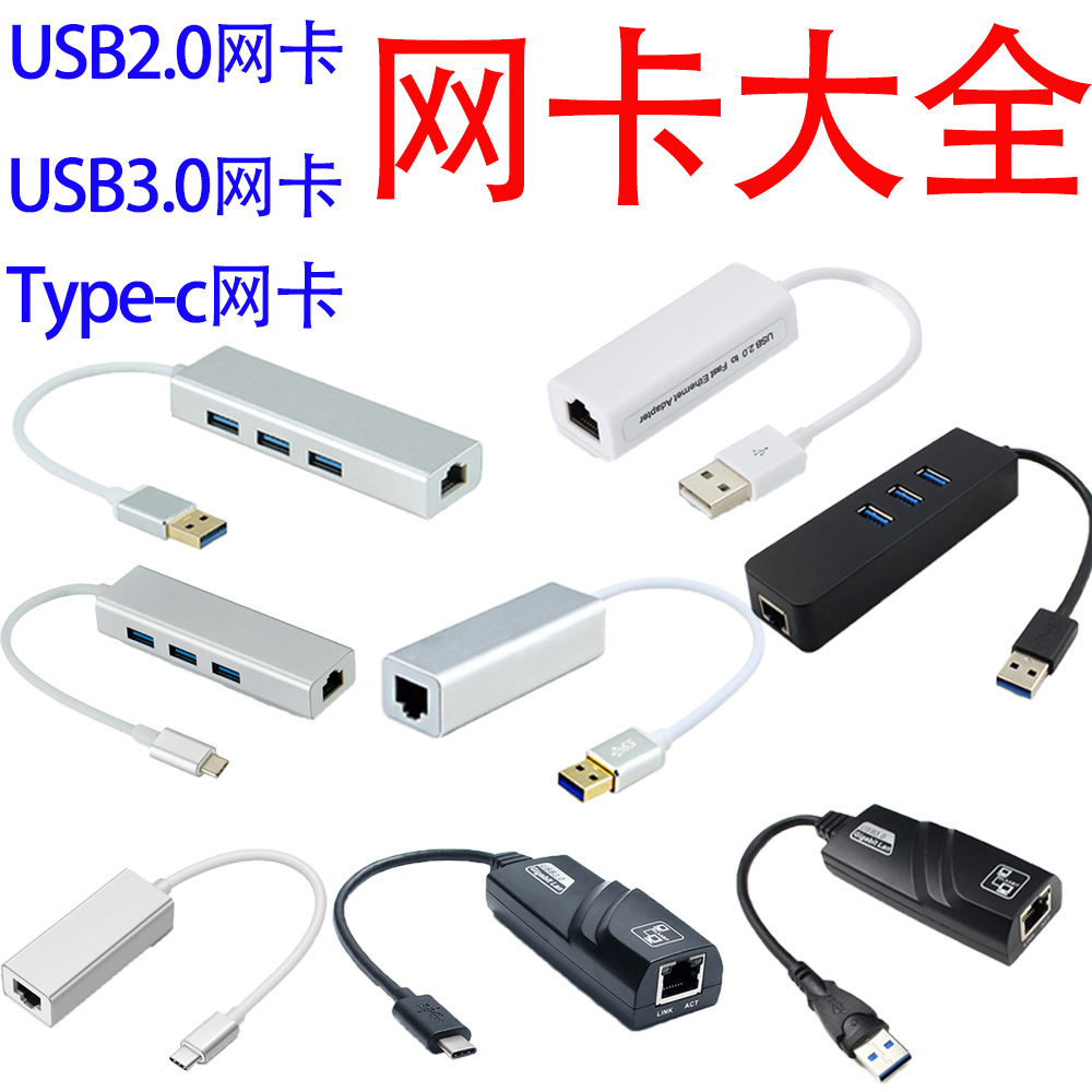 Dual-Head USB Type-C 3.0 100m Network Card to Rj45 Wired Network Port External 2.5g Network Card for Notebook