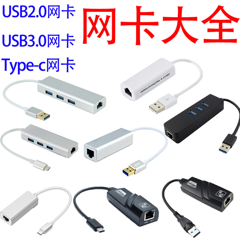 Dual-Head USB Type-C 3.0 100m Network Card to Rj45 Wired Network Port External 2.5g Network Card for Notebook Dual-Head USB Type-C 3.0 100m Network Card to Rj45 Wired Network Port External 2.5g Network Card for Notebook