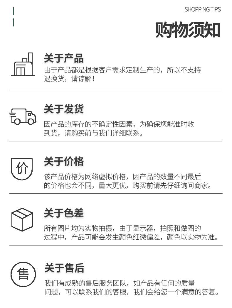 详情页_09