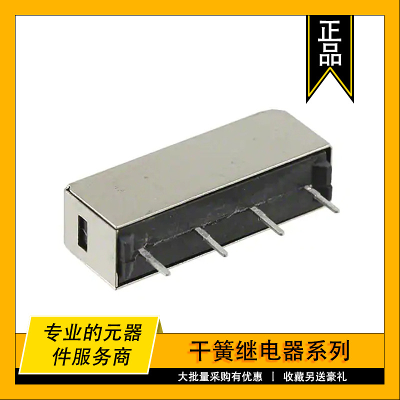 9007-05-40 COTO原装干簧继电器 RELAY REED SPST 500MA 5V