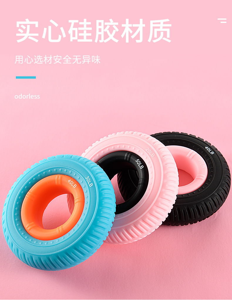 握力器_12.jpg