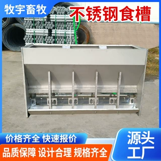 猪用不锈钢料槽双面保育育肥料槽自动单双面采食下料器猪用食槽