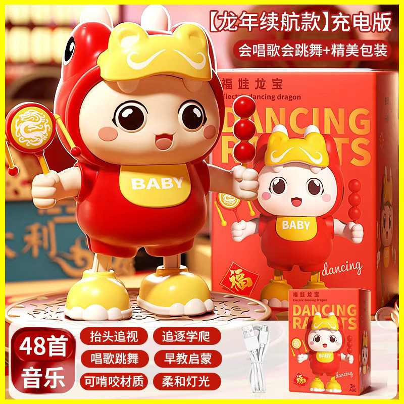 電動ダンシングウサギのおもちゃ赤ちゃん練習ヘッドアップトレーニング回転音と動き子供の赤ちゃんのおもちゃギフト|undefined