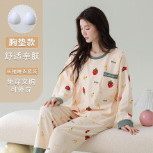 秋季带胸垫睡衣女仿棉长袖圆领套头家居服卡通可爱大码可外穿套装