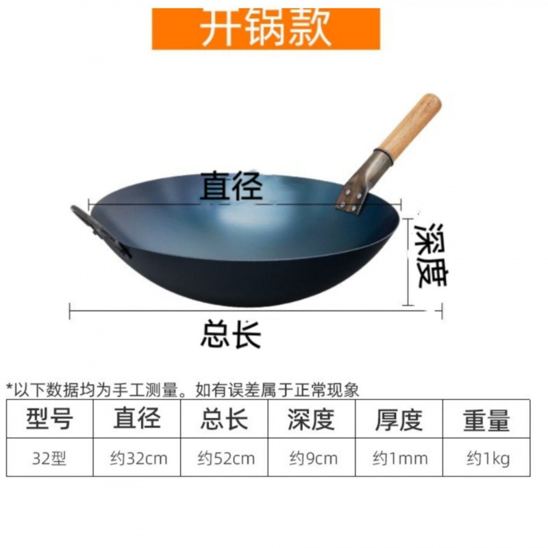 경량 연철 냄비 단일 냄비(열림)