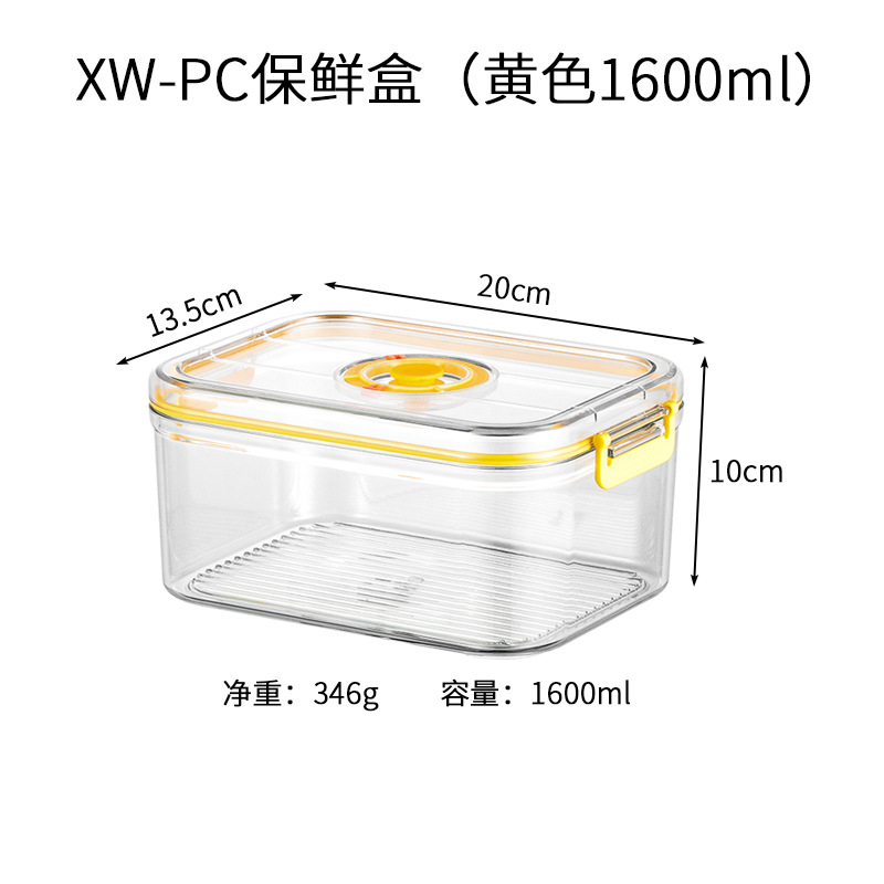 Refrigerador doméstico vacío caja de preservación de frutas y verduras de grado alimenticio se puede calentar en microondas sellado caja de plástico fresco