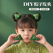 ���繝�׃��@��ͯ�ֹ��^����DIY�������Ӱl�A�^���^��b�����