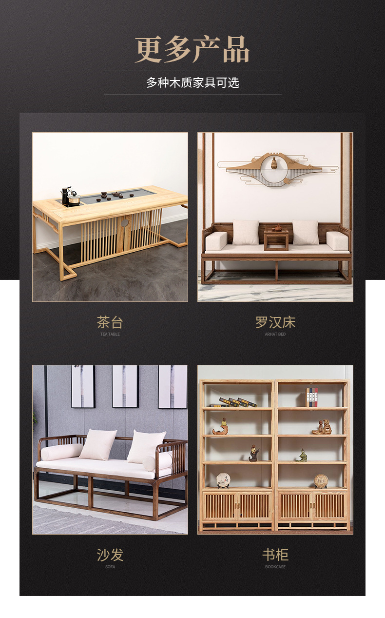 罗汉床1_09.jpg
