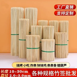 一次性筷子;筷子;一次性签子