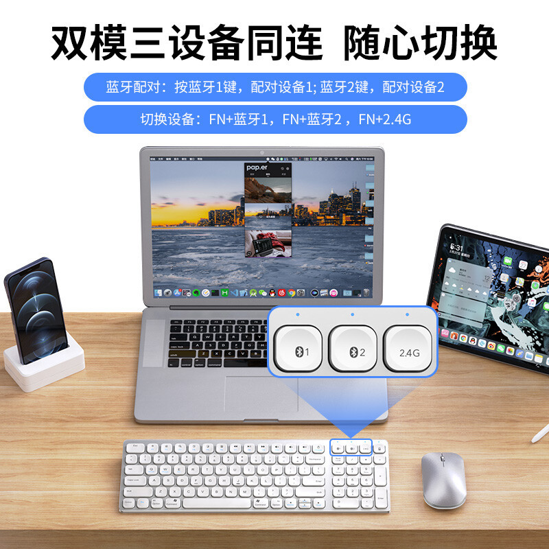 Nuevo ultra-Delgado de modo dual 2,4g Bluetooth inalámbrico de negocios de silencio teclado Bluetooth tableta de carga teclado portátil