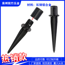 厂家直销铝合金地插草坪花园公园插地杆帐篷插脚户外灯具固定配件