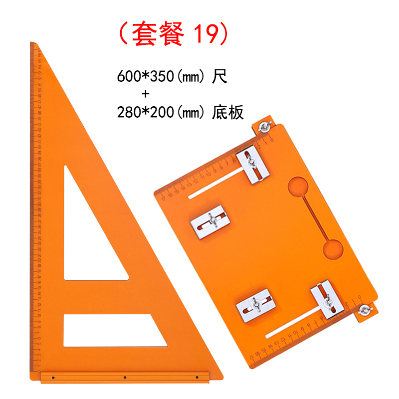 600*350+280*200 (패키지 19)