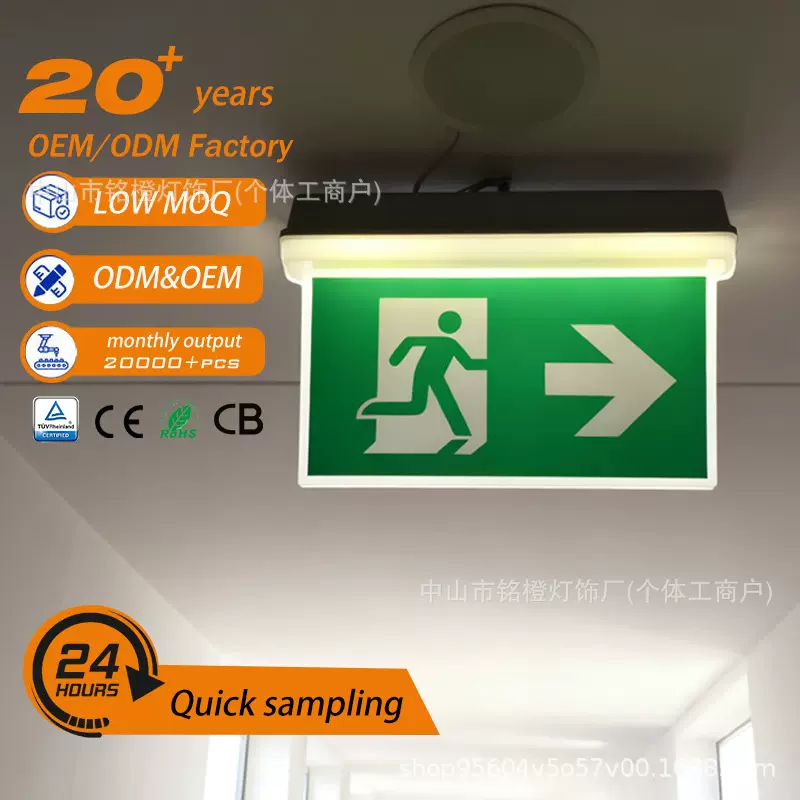 吸顶led防水EXIT应急灯医院标志灯ABS指示灯具吊牌学校指示灯