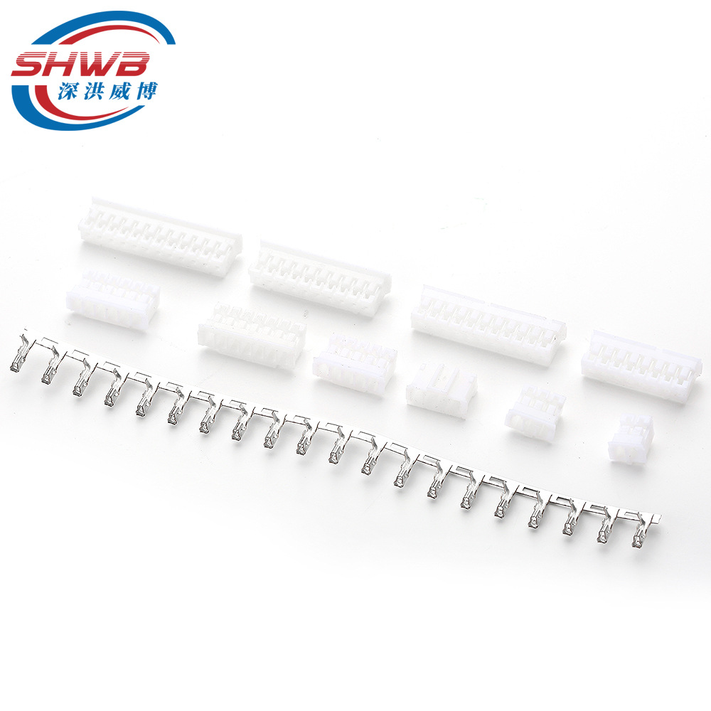 间距2.0MM插头 PH-2/3/4/5/6/7/8/9/10/11/12P母端胶壳端子