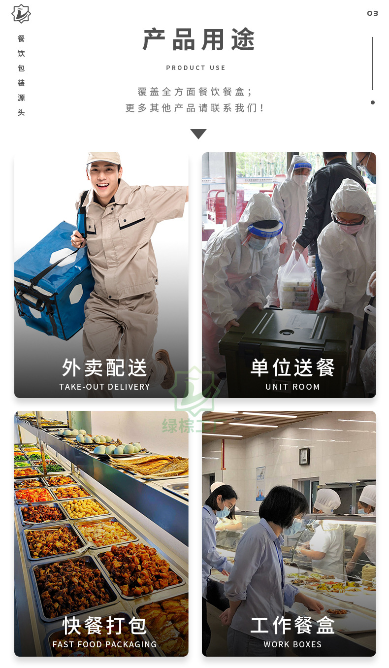 凯祥长方盒详情_04.jpg