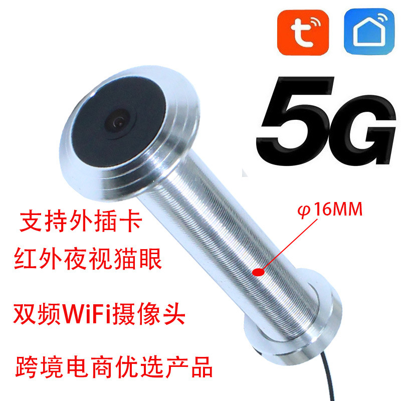 Tuya 5G 2.4G doble banda WiFi puerta de seguridad ojo de gato HD gran angular infrarrojos visión nocturna cámara ojo de pez