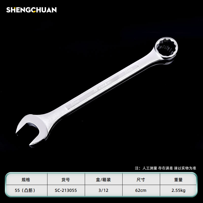 55 mm (costilla convexa)