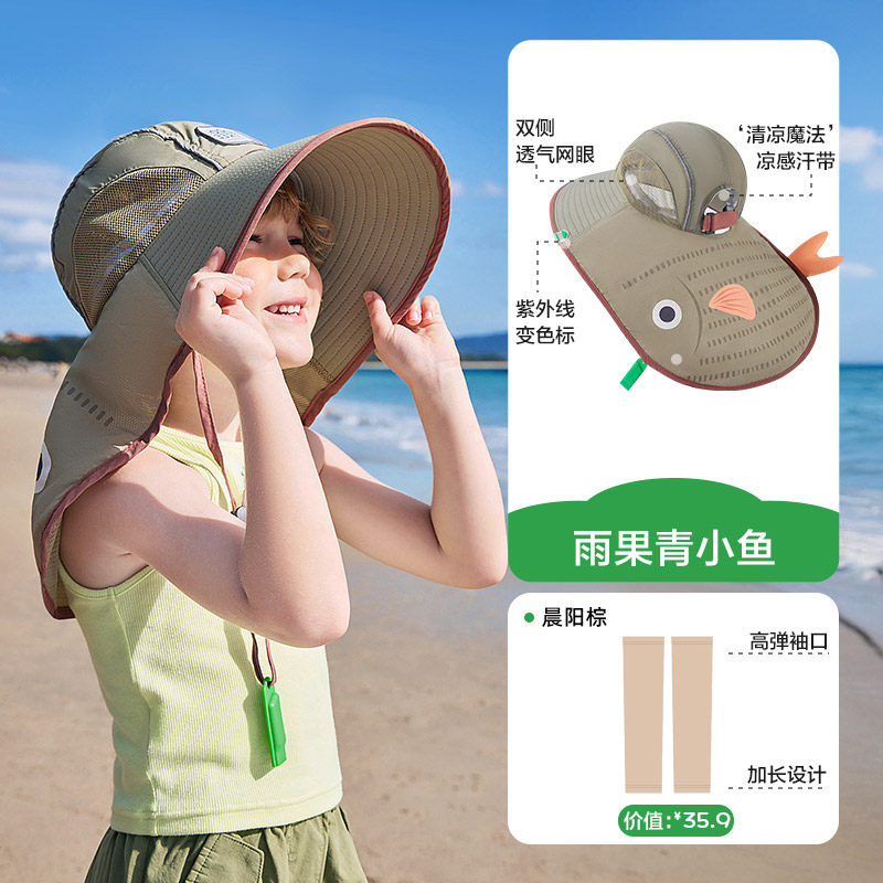 KK árbol hilo original sombrero de protección solar para niños protección UV niño niña sombrero de ala grande sombrero de sol para bebé nuevo