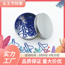 20个一盒蓝色飞机回形针办公用品曲别针大号文件书签回型针收纳盒
