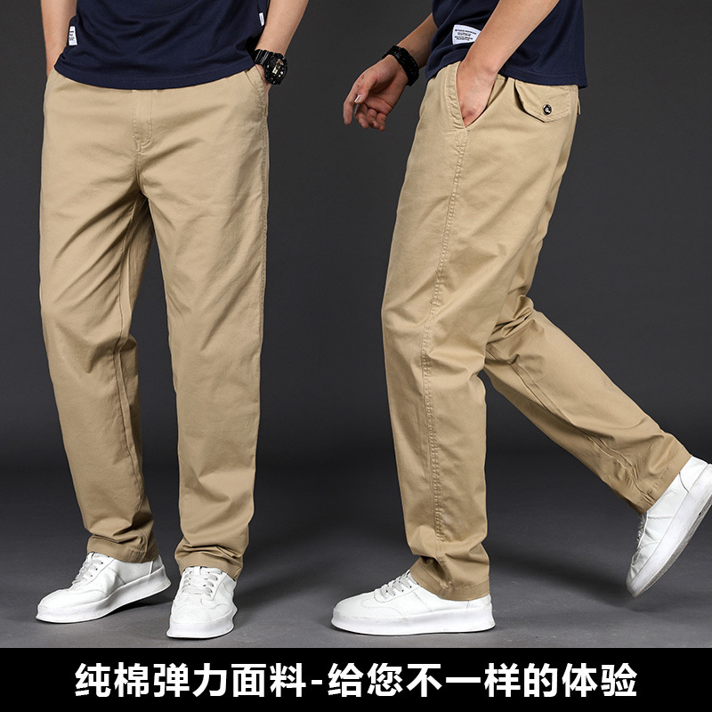 Summer sports trend trousers