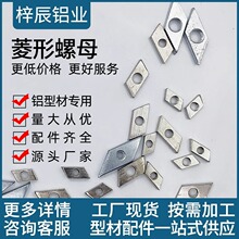 ����3030 4040�X�Ͳ���ĸ M4 M5 M6������ĸ�b�k�����������b��ñ
