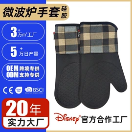 防烫手套;围裙、袖套;茶巾