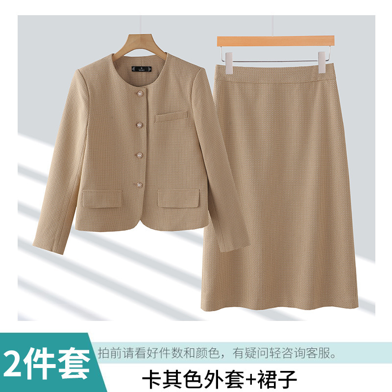 카키색 재킷 + 스커트
