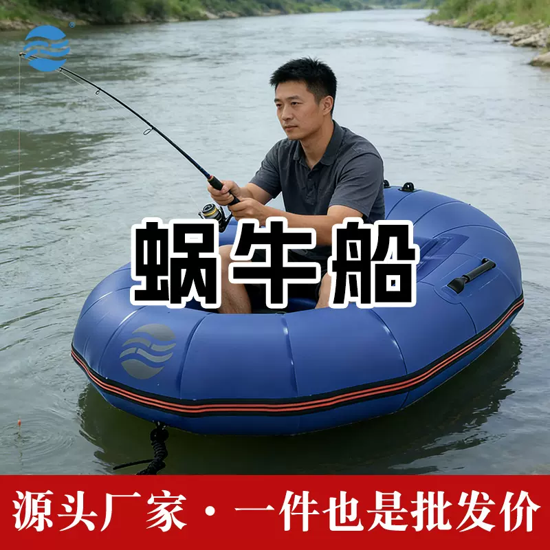 便携加厚pvc电动充气船钓鱼船碰碰船水上运动船轻便皮划艇漂流船