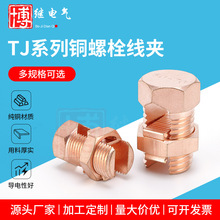 �_�ڲ���˨���A�ֲ���˨�B�����ӵ���|�����;��ATJ16�~��˨���A