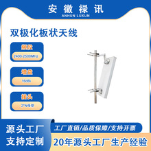 2400-2500MHz�p�O������쾀-16dBi-50w-2*Nĸ��-WLAN��WIFI ϵ�y
