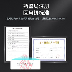 Elixan physiological saline nasal spray, isotonic sea water nasal rinse for children and infants