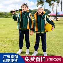 中小学生校服新款儿童秋冬加厚马甲三件套幼儿园园服班服运动套装