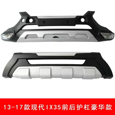 13-17 IX35 front and rear Bumper