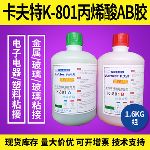 ������K-801AB�����z1.6kg�b ��t����z����ճ�� ���������մ�