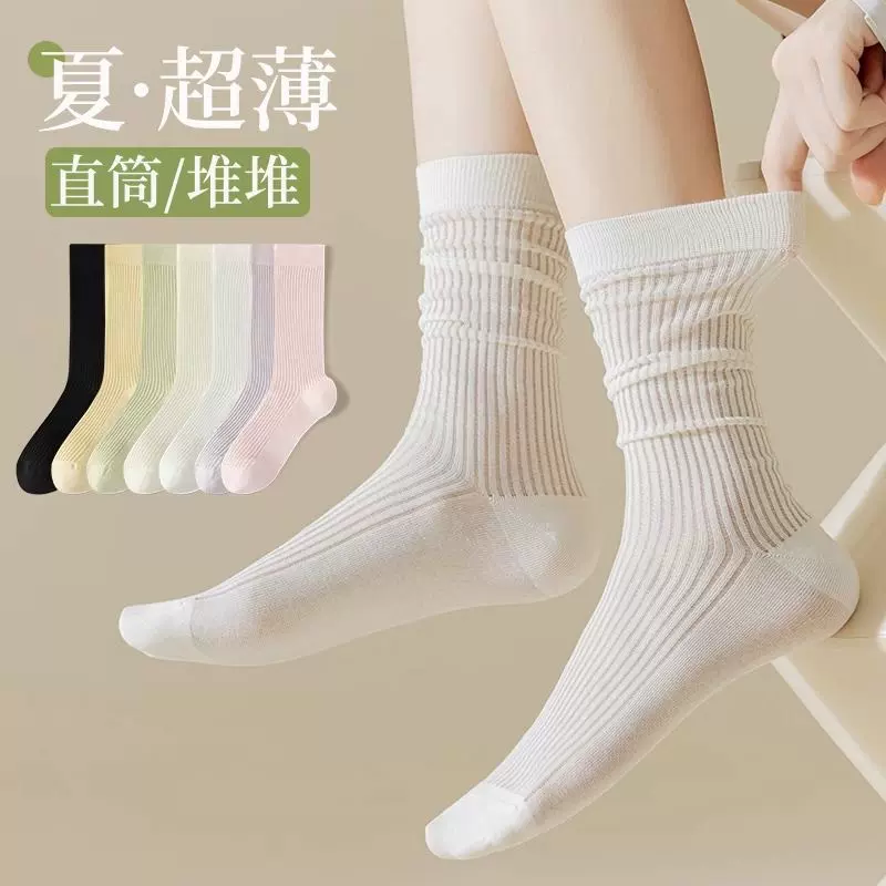 春夏透气袜子miu系薄款芭蕾风显瘦中筒袜纯棉吸汗ins风堆堆袜女