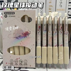 ローズプラネットプレスペン高価値インスタイル0.5速乾性筆ペンスーパーソフトシース学生ゲルペン黒ペン