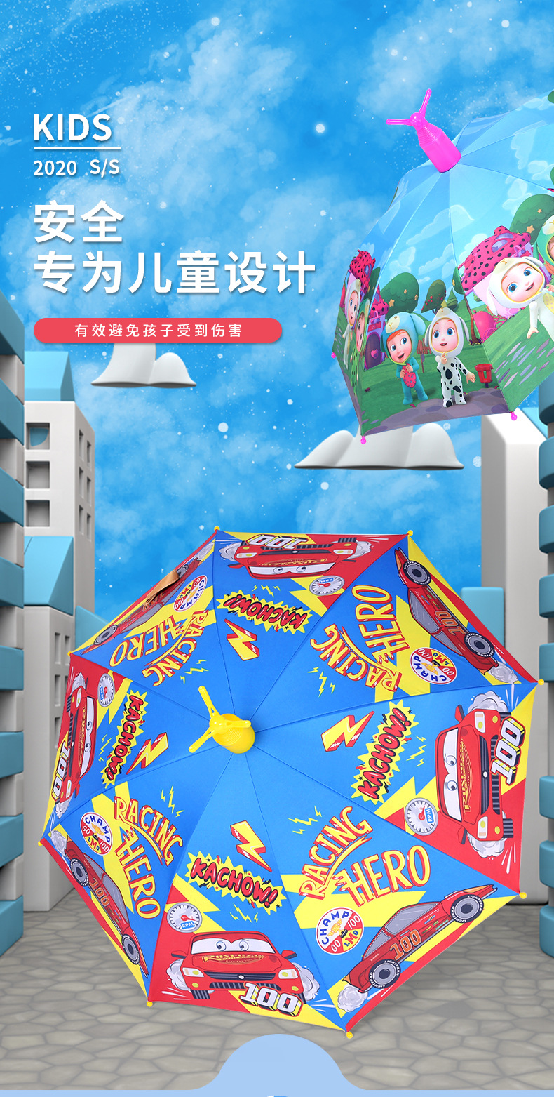 通货儿童伞_01.jpg