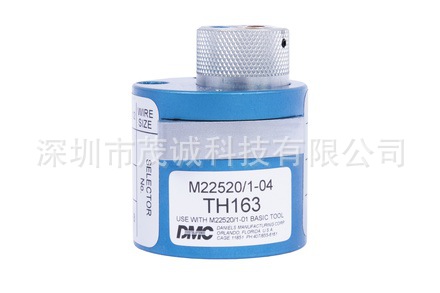 美国DMC压接钳定位器TH163(M22520/1-04)