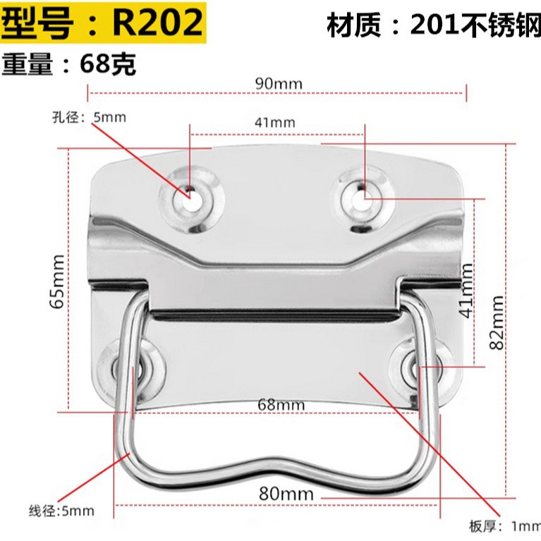 304 de acero inoxidable mango plegable caja de equipo industrial caja de aire mango Caja de Herramientas caja de madera móvil mango