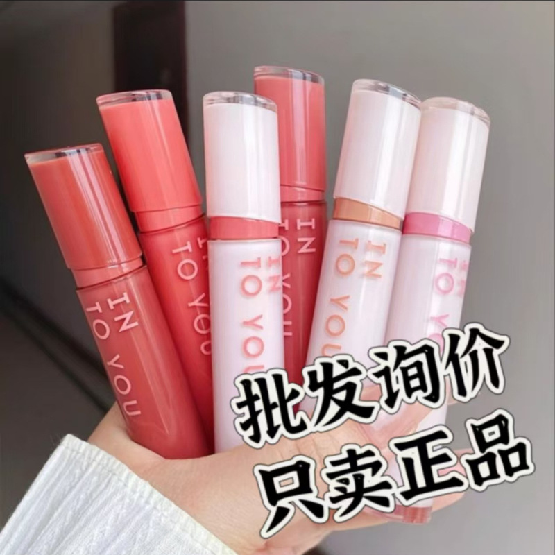 INTO YOU Heart Mu and You Mirror Light Lipstick Lipstick Women Moisturizing and Moisturizing Lightweight Mirror Lip Bright Official genuine goods