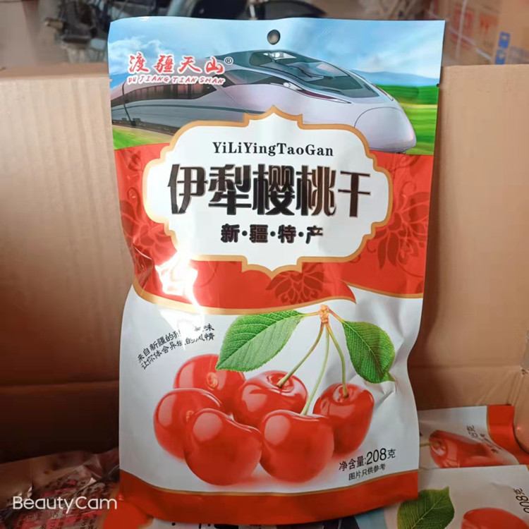 批发蓝莓李果天山乌梅伊犁樱桃干208g独立包装火车同款伊犁樱桃干