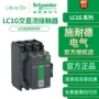 施耐德电气205alc1g205ehec接触器