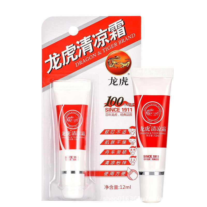龍虎クールミントエッセンシャルオイル 3ml9ml クラシック国産本物の天然植物エッセンシャルオイルさわやかでさわやかなスポットバッチ|undefined