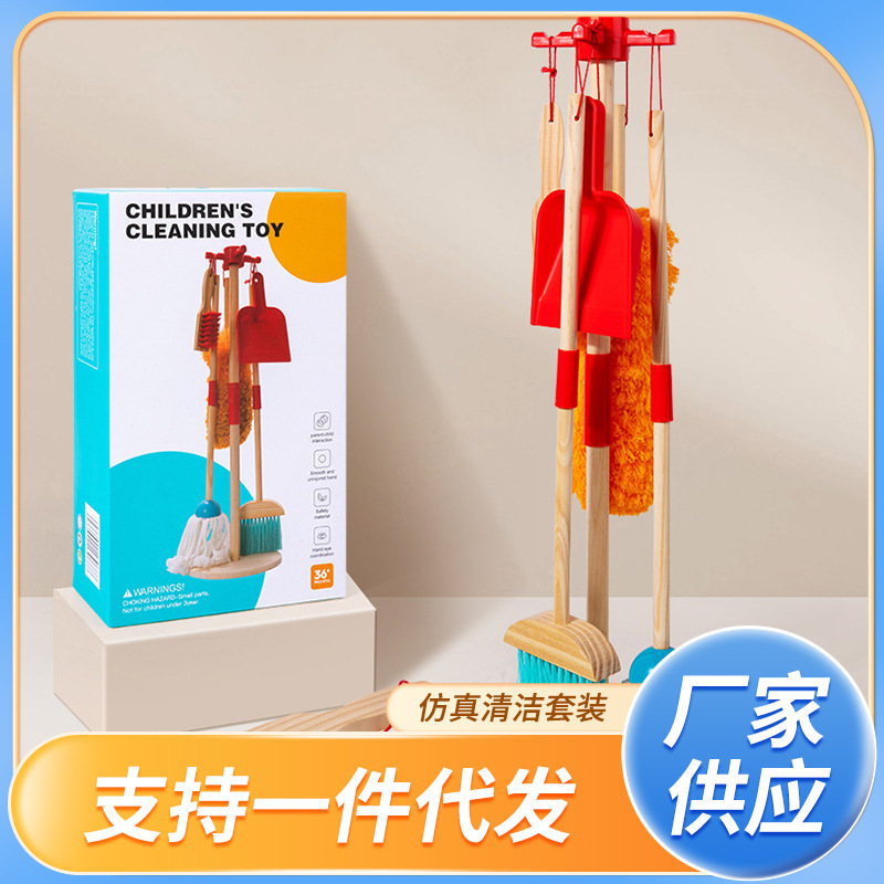 Children play house creative simulation cleaning tool suit mini broom mop dustpan combination wooden toy